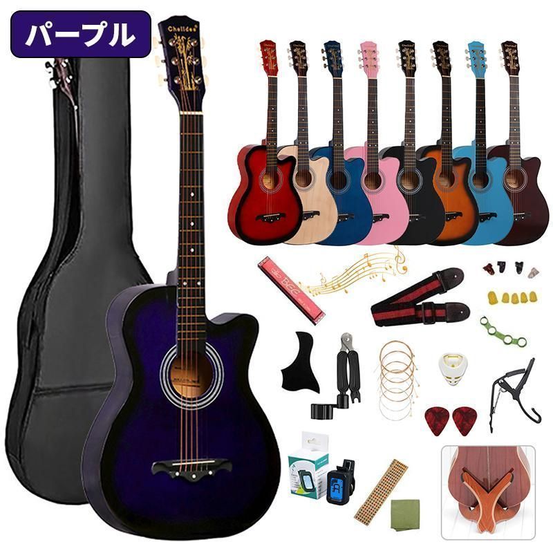 楽天市場】16点セット アコースティックギター ギター