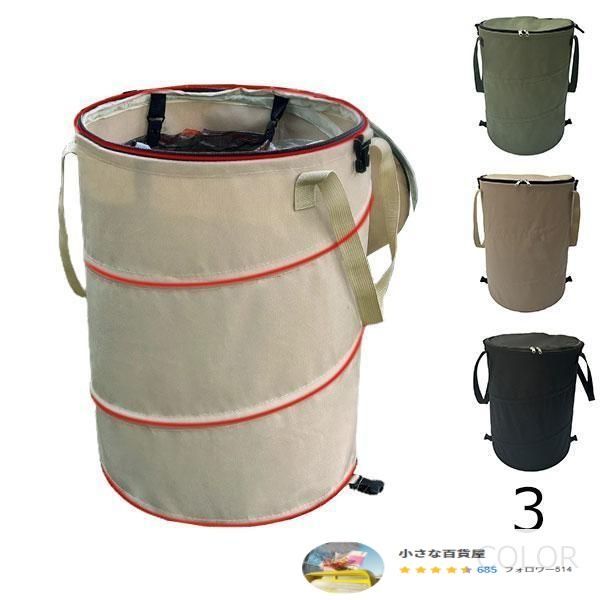 トラッシュボックス キャンプゴミ箱 ポップアップ ポップアップトラッシュボックス キャンプ 収納ボックス キャンプ用品 薪入れ 防水