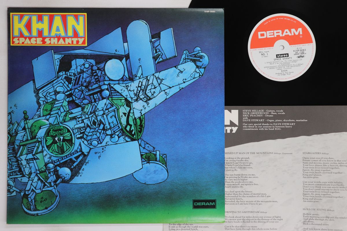 その他 LP Khan, Steve Hillage Dave Stewart Space Shanty K16P9083 Deram Japan Vinyl 3368 /00260 Khan Featuring Steve Hillage & Dave Stewart - Space Shanty