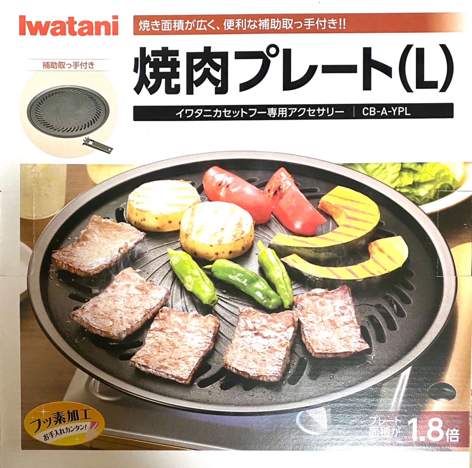 たこ焼きプレート イワタニ Iwatani CB-A-TKP CB-P-TAF - キッチン家電