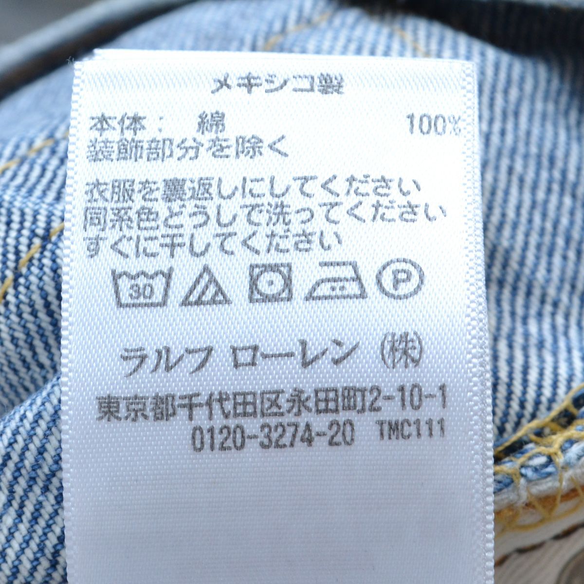メンズ