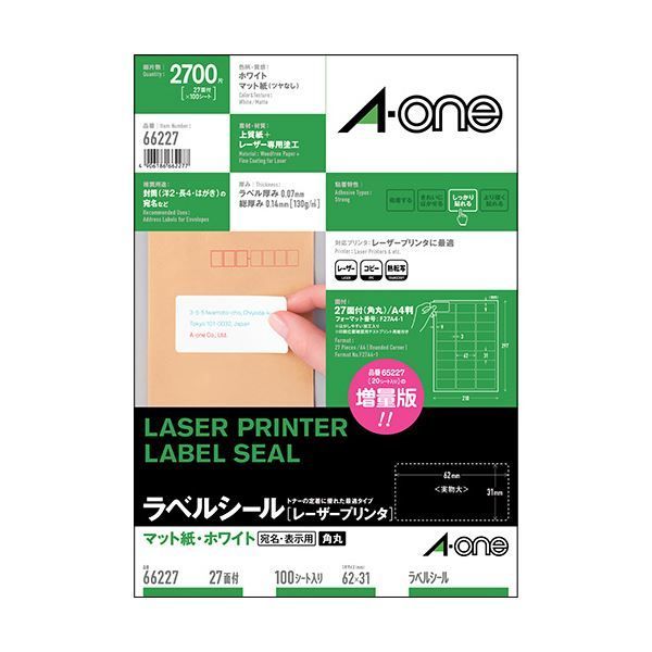 (まとめ）エーワンラベルシール[レーザープリンタ] マット紙・ホワイト A4判 27面 62×31mm 四辺余白付 角丸 662271冊(100シート)