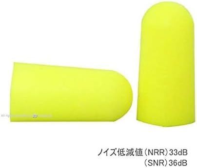 3M E-A-Rsoft Yellow Neons 耳栓 312-1250, 200ペア/箱 - メルカリ