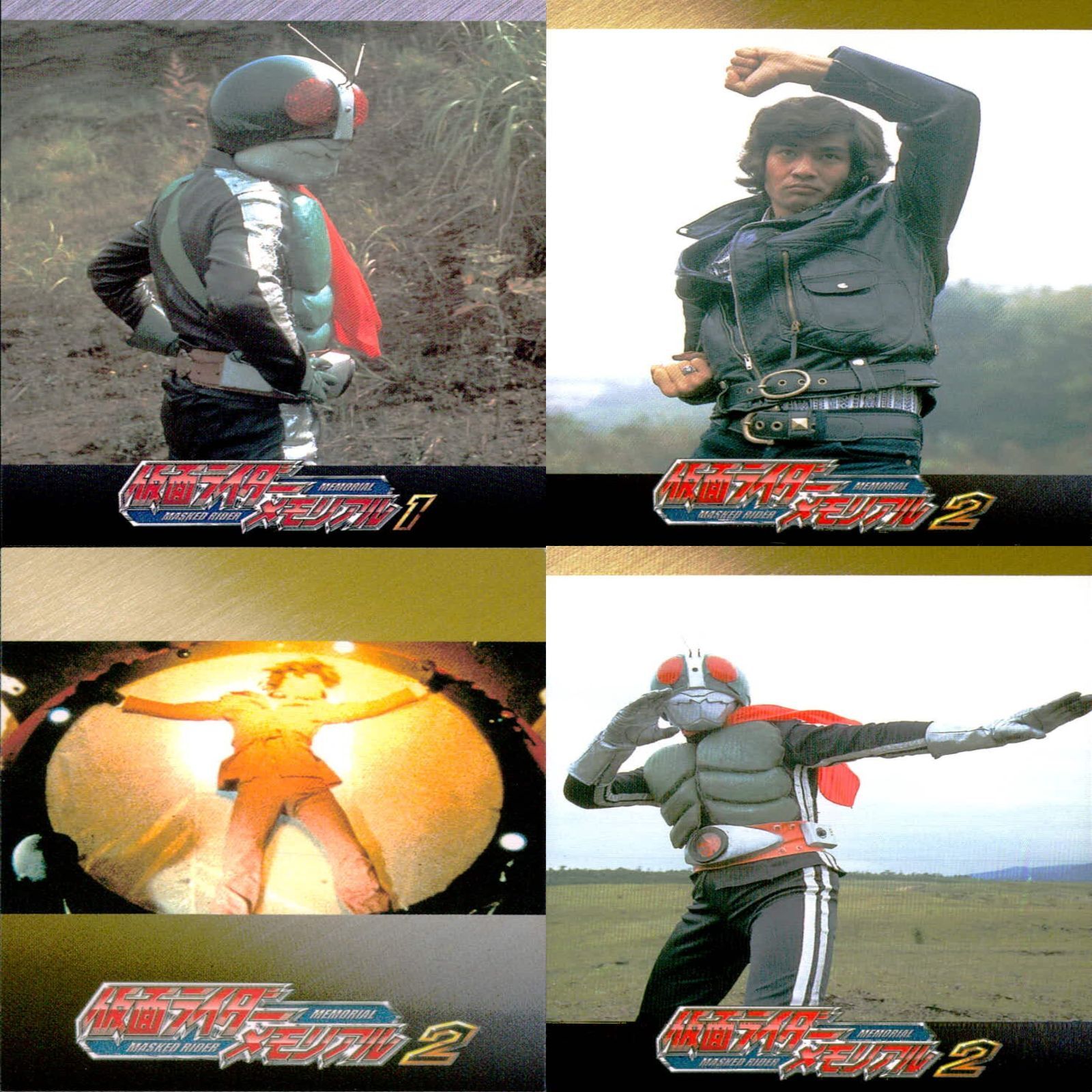 仮面ライダー メモリアル カード 非売品 L プロモ まとめ 27種 1