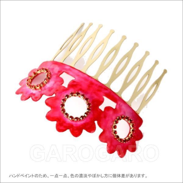 スペイン直輸入