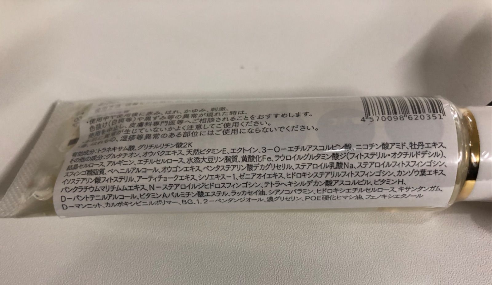 30g ブランW