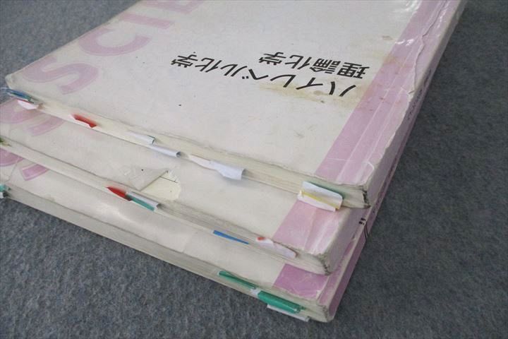 UR26-022 東進 ハイレベル化学 理論/理論・無機/有機化学 テキスト通年