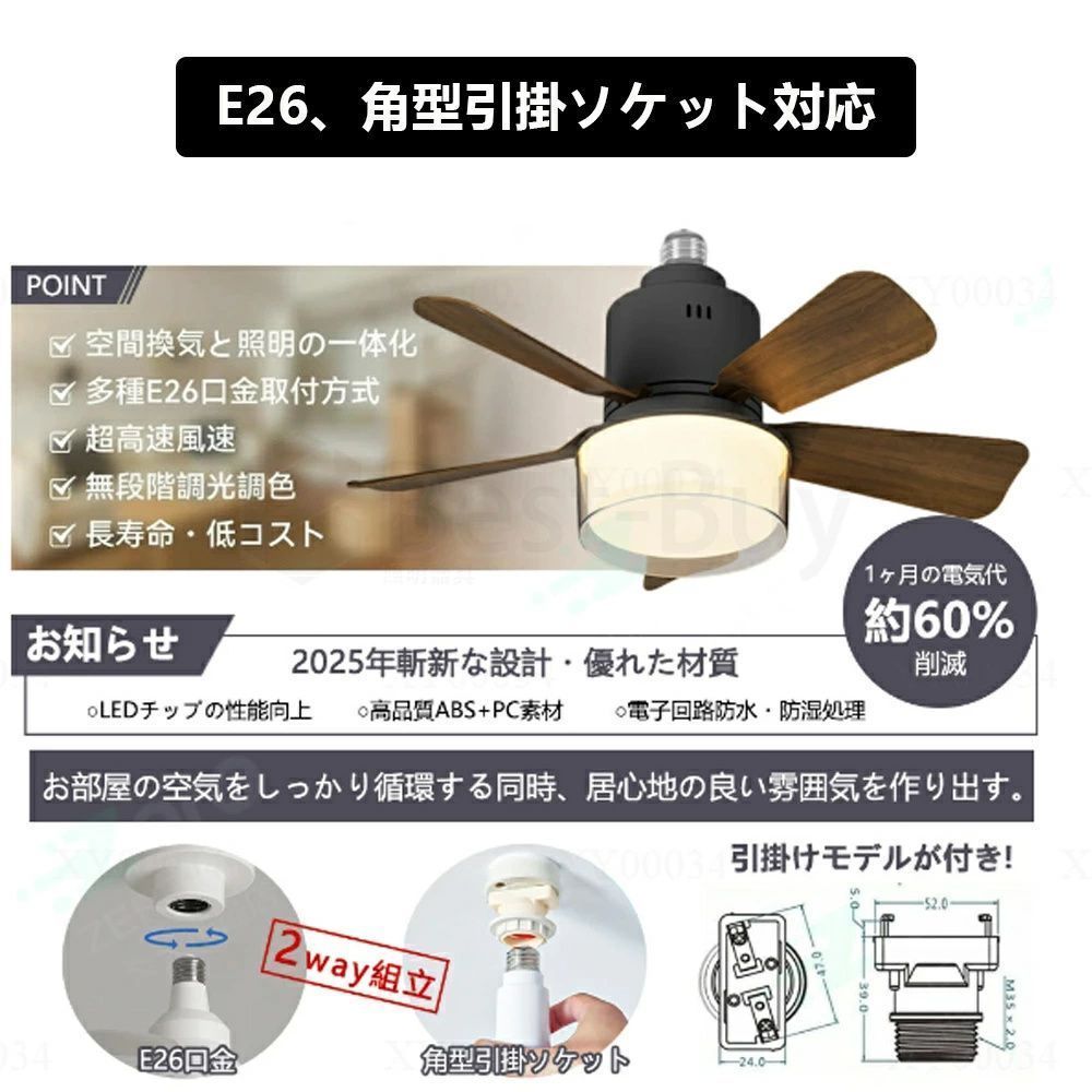引っ掛け 脱衣所