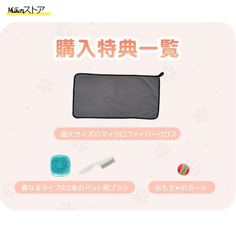 ペットドライヤー