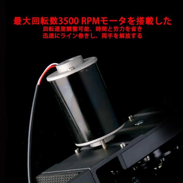 電動式釣りライン巻き ラインワインダー