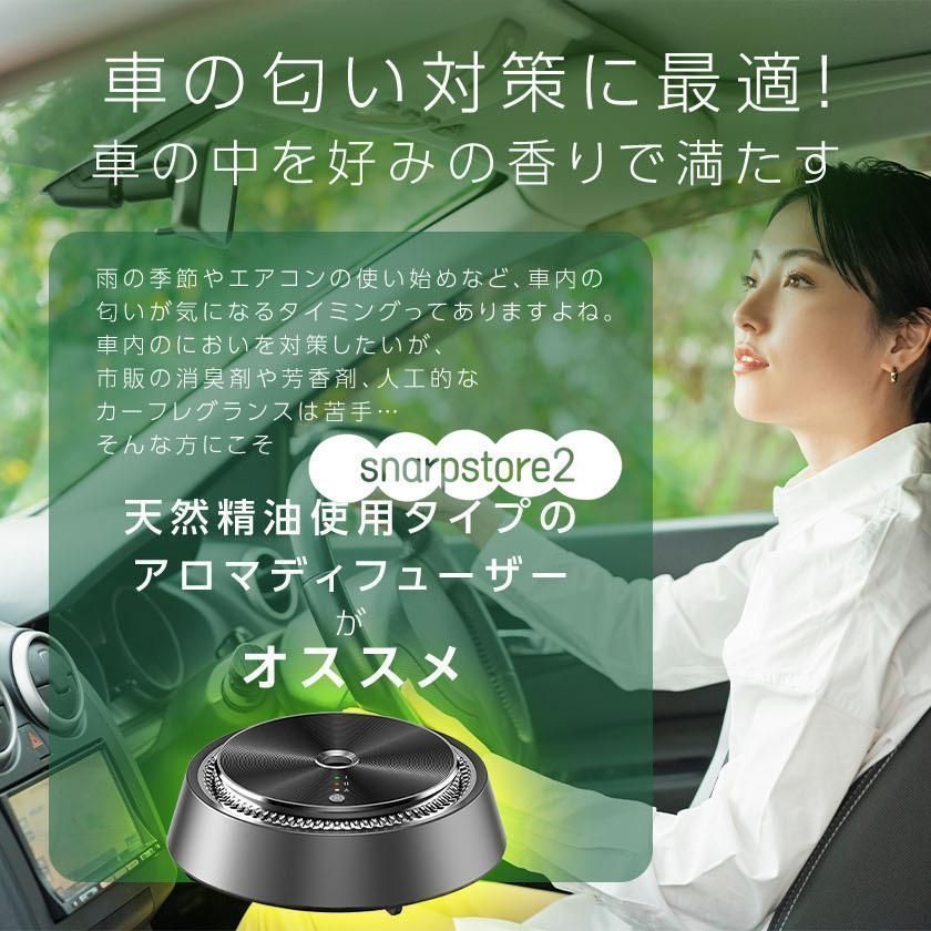 アロマディフューザー 車用 アロマ 車 水なし コードレス 超音波式 小型 車内 ネブライザー式 コンパクト 静音 ミスト量調整 usb充電式 おしゃれ 芳香剤