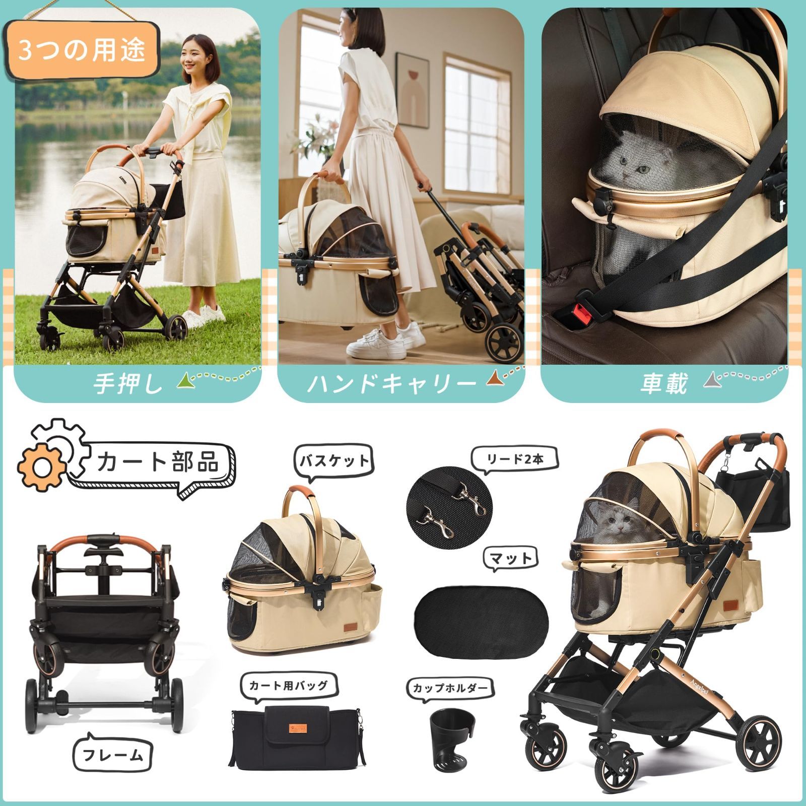 0429-197 ※カバー部品不良あり※ Angelpet ペットカート 分離型 荷物