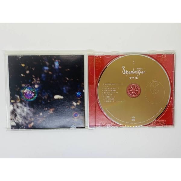 CD 堂本剛 shamanippon ラカチノトヒ / イベント限定盤 / 未来へ