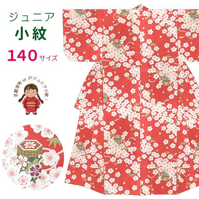 【ジェラート ピケ】【KIDS】アヒル柄　甚平セット　110〜130 ジェラート ピケ】【KIDS】アヒル柄 甚平セット 110〜130