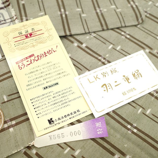 白