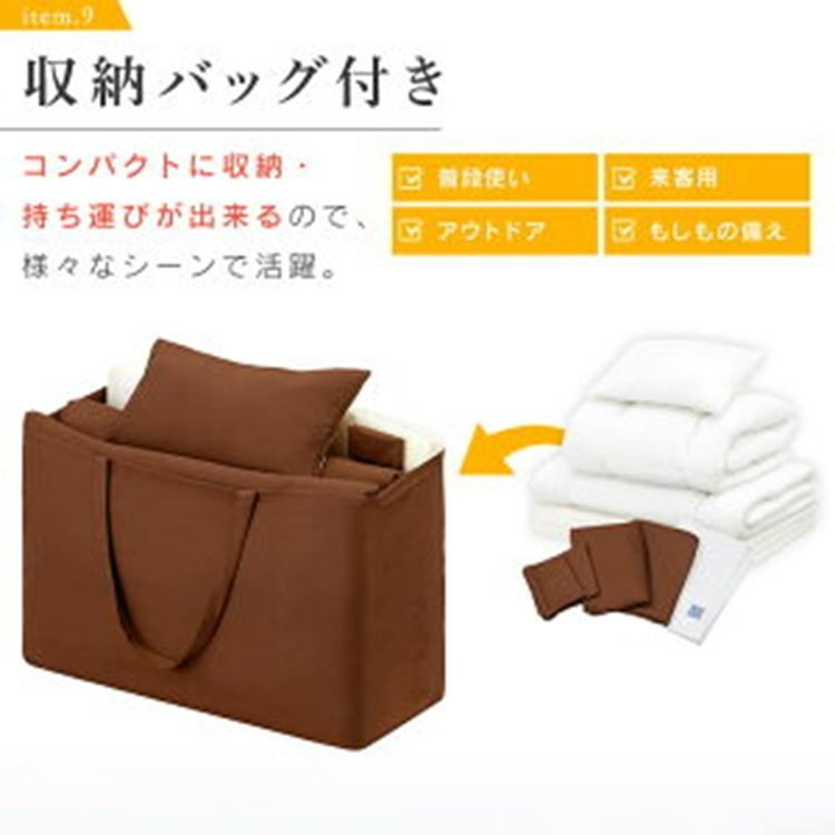 掛け布団