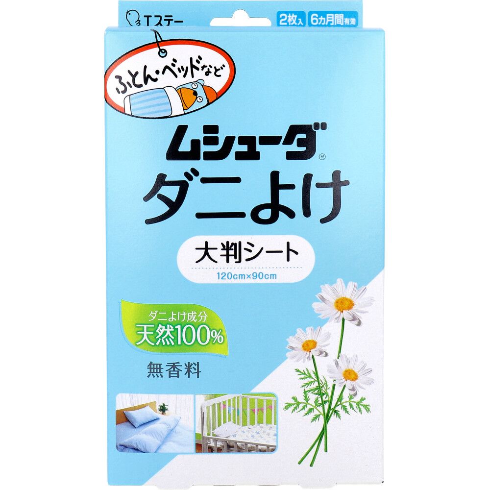 美浜卸売-ORS5426 ムシューダ ダニよけ 大判シート 無香料 2枚入×6個セット