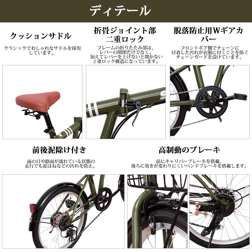 通学 街乗り