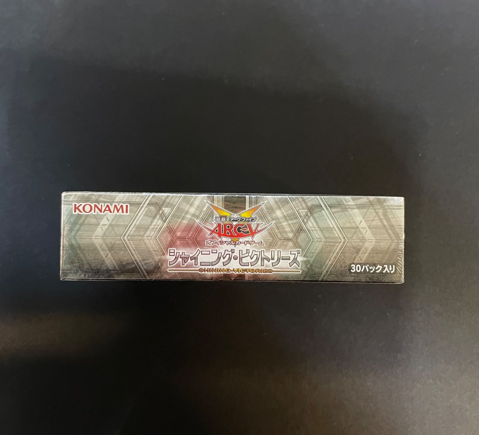 37】遊戯王 シャイニング・ビクトリーズ 新品未開封 - メルカリ