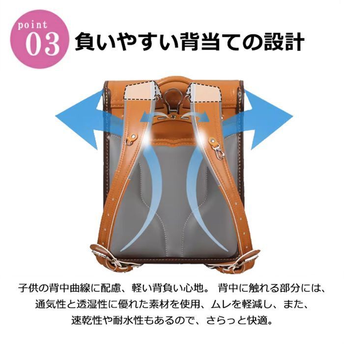 小学生通学カバン 自動ロック
