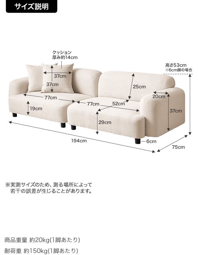 Wannaes 2人掛けソファ