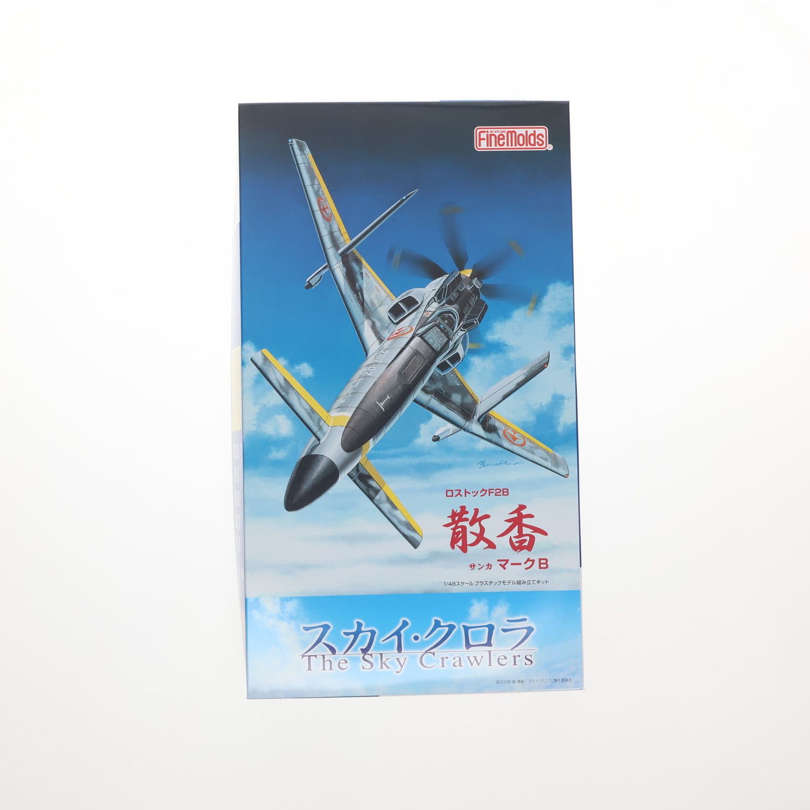 1/48 散香(サンカ) マークB スカイ・クロラ The Sky Crawlers