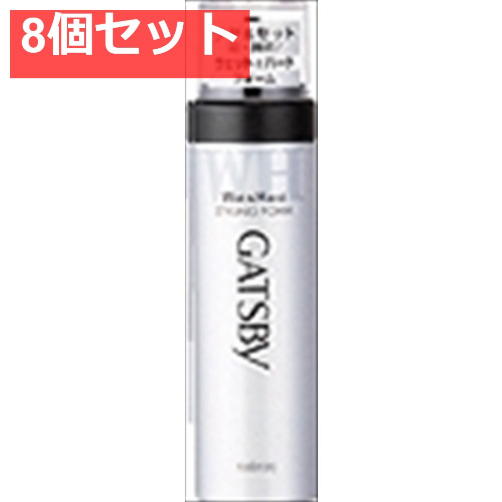 ギャツビー スタイリングフォーム ウェット＆ハード 8個セット