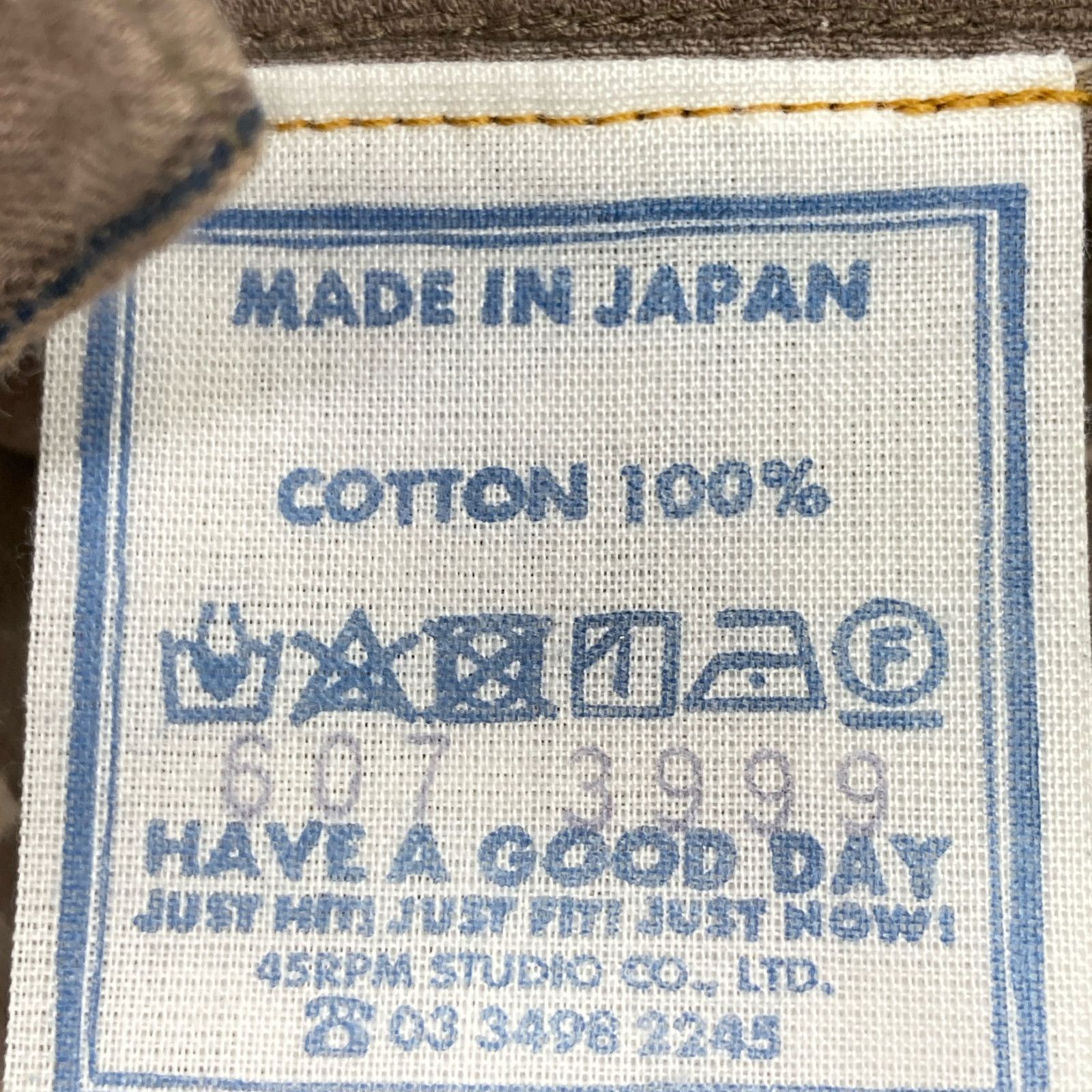  45 R フォーティファイブ アール 6073999 ﾏﾙﾁｶﾗｰ ｲﾝﾄﾞﾊﾞﾝﾀﾞﾅﾌﾞﾗｳｽ 再び O アンサンブル トップス