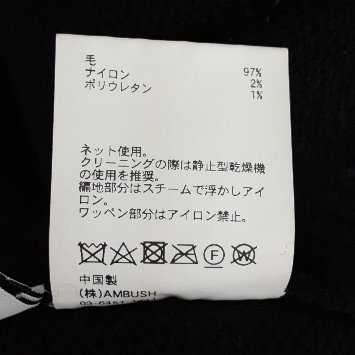 AMBUSH(アンブッシュ) カーディガン サイズXS レディース美品