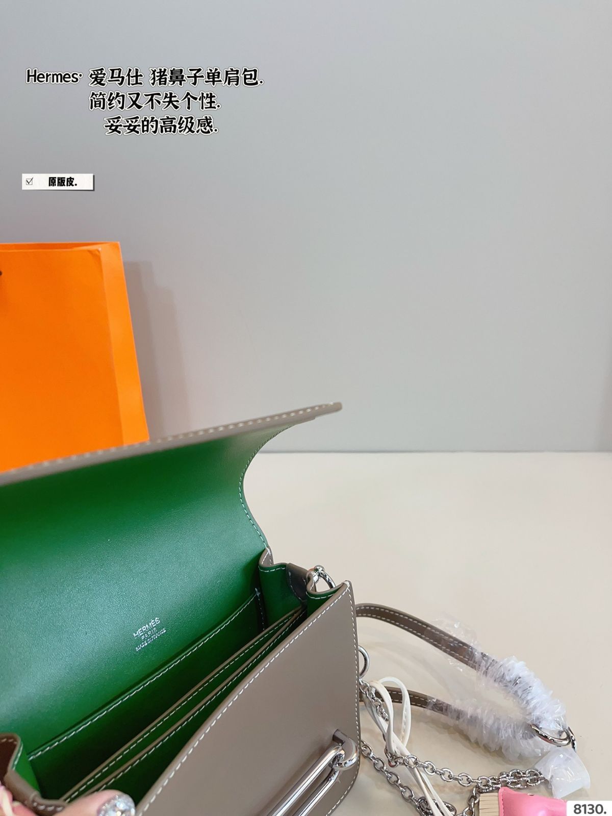 フルレザー