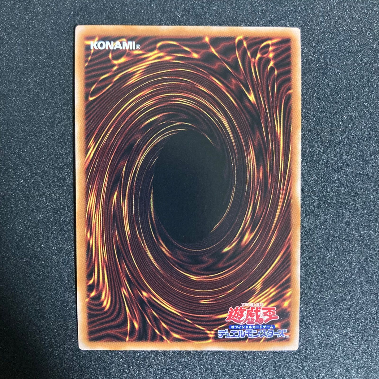 極美品】真紅眼の黒竜 レッドアイズブラックドラゴン レリーフ