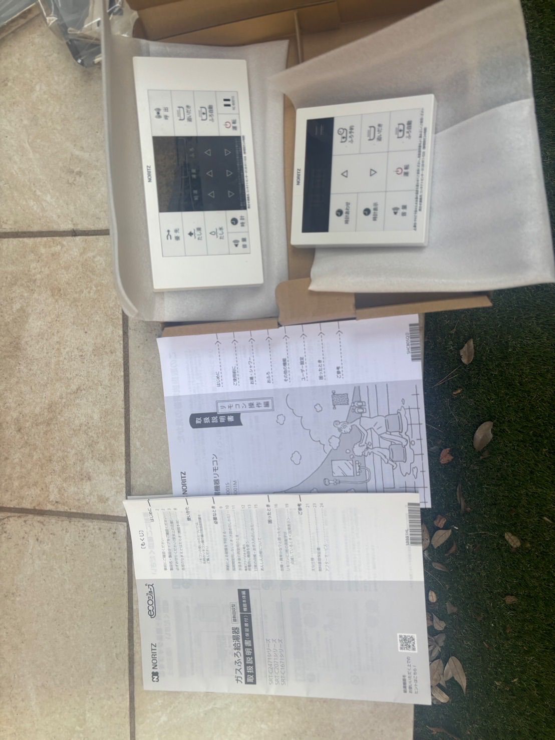 美品】ノーリツ 24号 SRT-C2471SAW BL 高効率 給湯器 オート エコ 