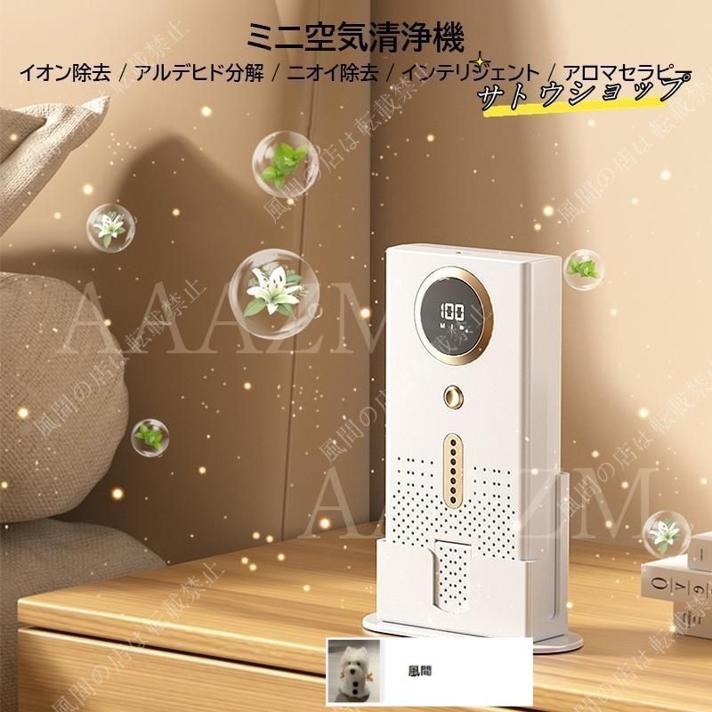 シャープ 加湿空気清浄機 KC-J50-W ～23畳 2020年製 SHARP プラズマ