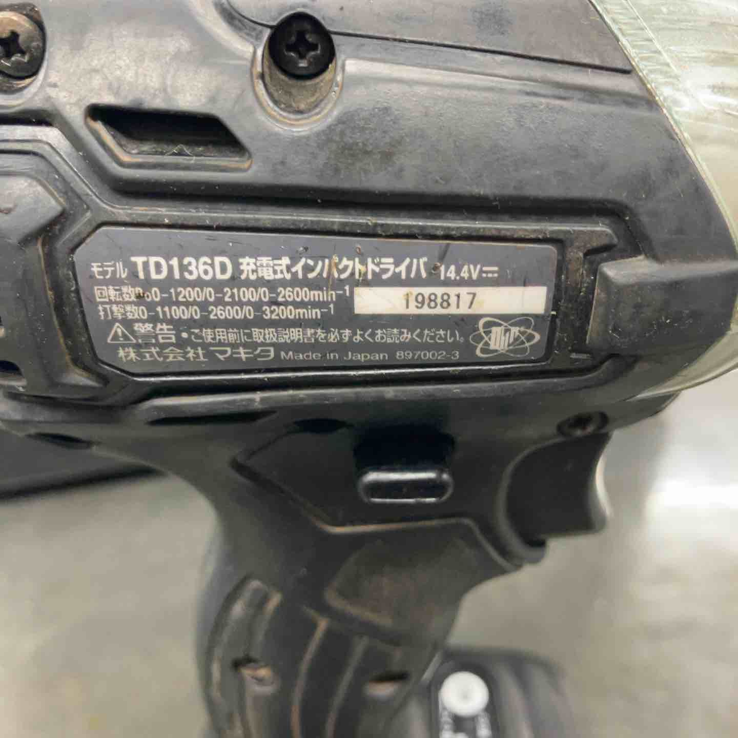 コードレスインパクトドライバー TD136DRMXB