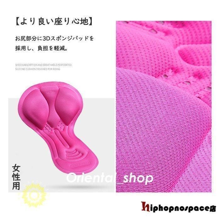 十分丈 パンツ