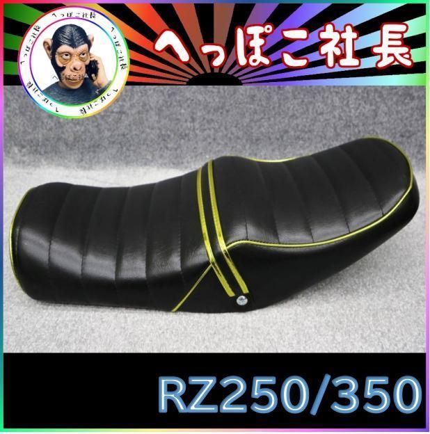 ＲＺ３５０茶ツートン 鋲打ち タックロールシート/ RZ250ブラウン zrx400 シート 茶色/ブラウン 鋲打 Amazon | ZRX400 タックロール