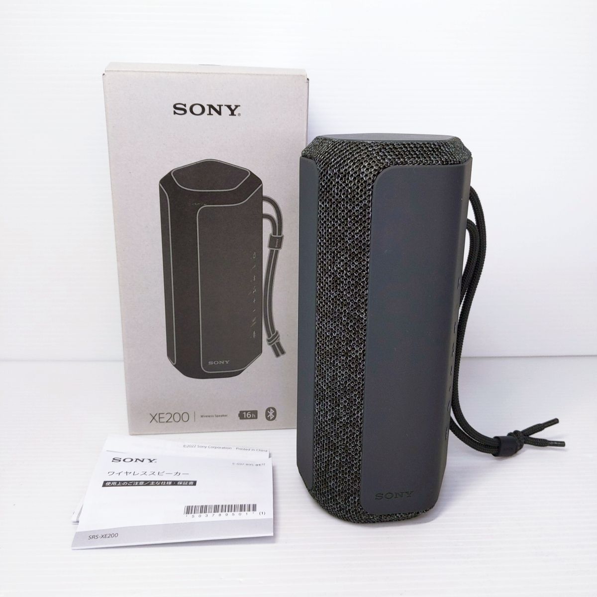 SONY SRS-XE200(B) BLACK スピーカー SONY ソニー/ワイヤレス