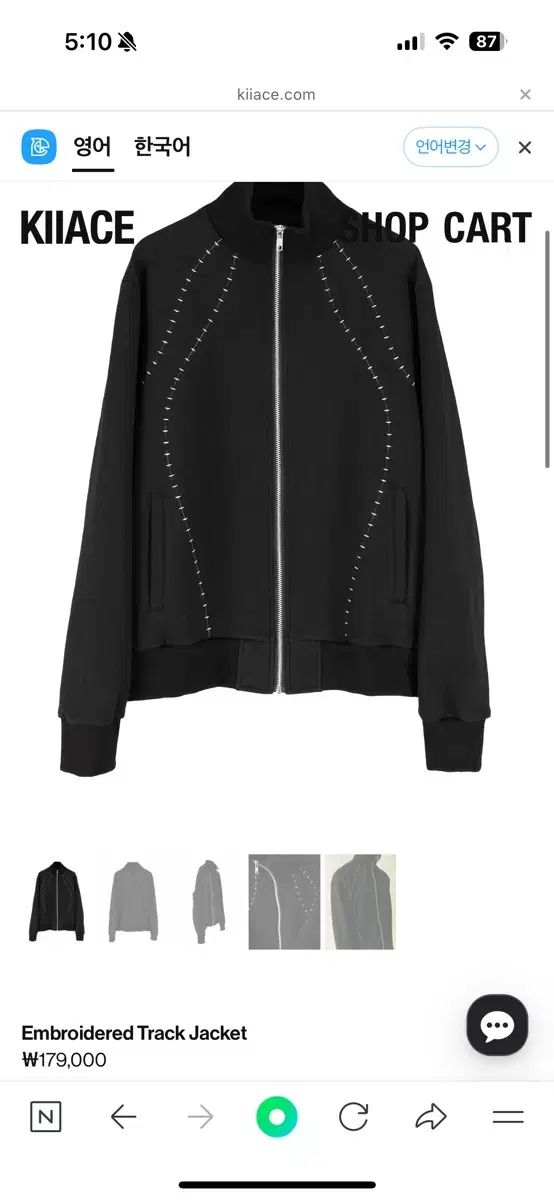 KIIACE Embroidered Track Jacket ちあせ ジャージ