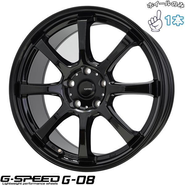 17インチ アルミホイール 5穴100 | ホットスタッフ Gスピード G08 メタリックブラック 7J 1本