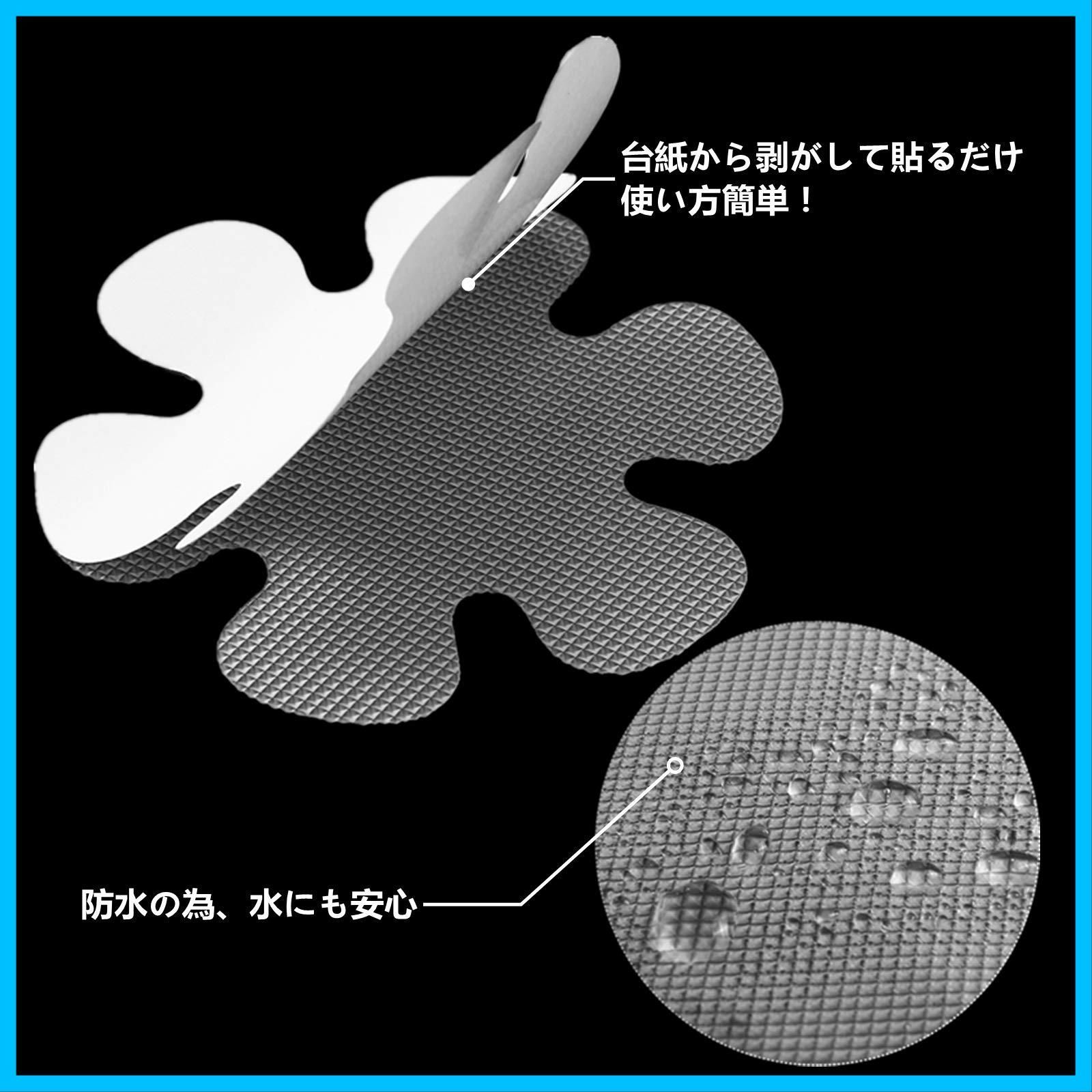 階段の滑り止めマット