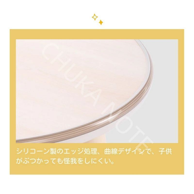 ダイニング プレイセット