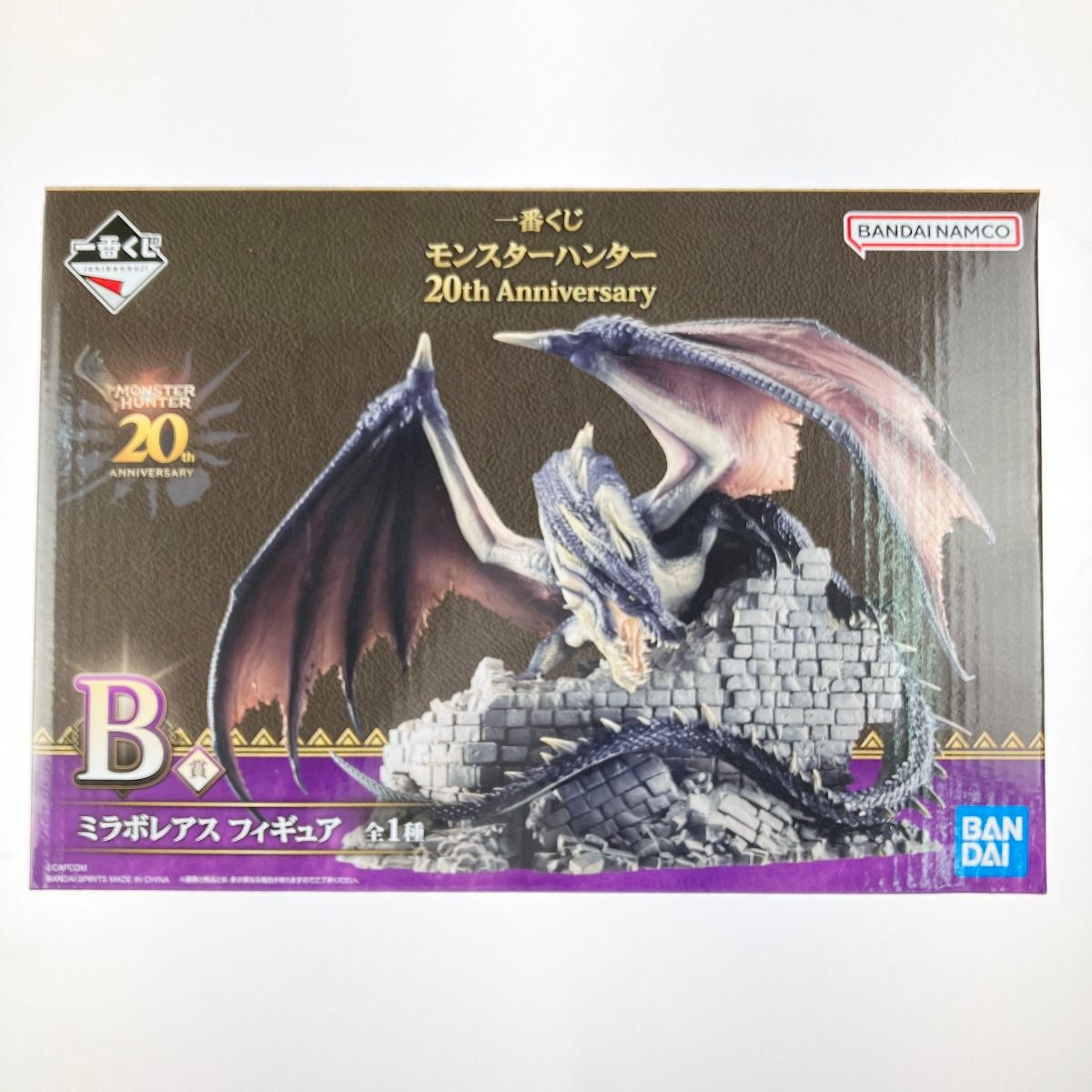 ▽▽ 一番くじ モンスターハンター20th Anniversary B賞 ミラボレアス