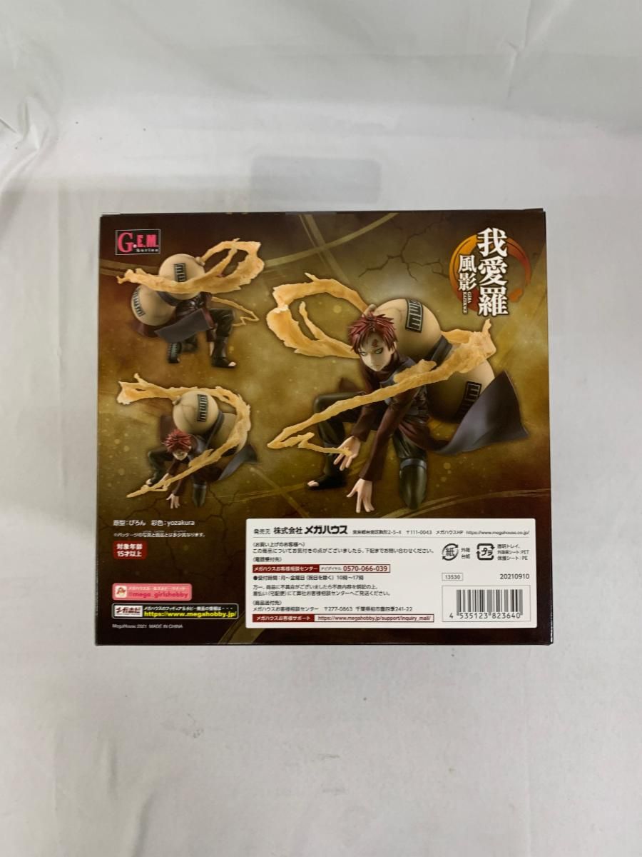 (未使用･未開封品)　G.E.M.シリーズ NARUTO-ナルト- 疾風伝 我愛羅 風影 6k88evb 未使用・未開封品) G.E.M.シリーズ NARUTO-ナルト- 疾風伝 我愛