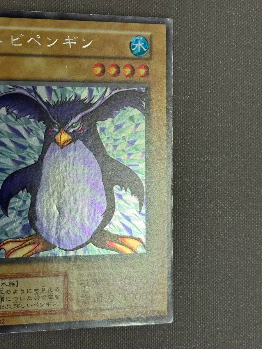 1 ギー