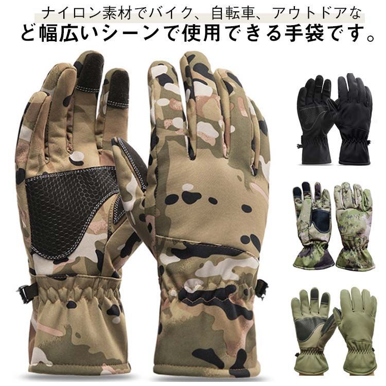 新品未使用　レセーダ　タグ付き　スキーウェア　手袋 楽天市場】手袋 スキー ジュニア reseedaの通販
