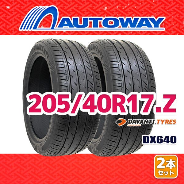 AUTOWAY 205|40R17 サマータイヤ DAVANTI DX640 17インチ 2本セット 夏タイヤ オートウェイ