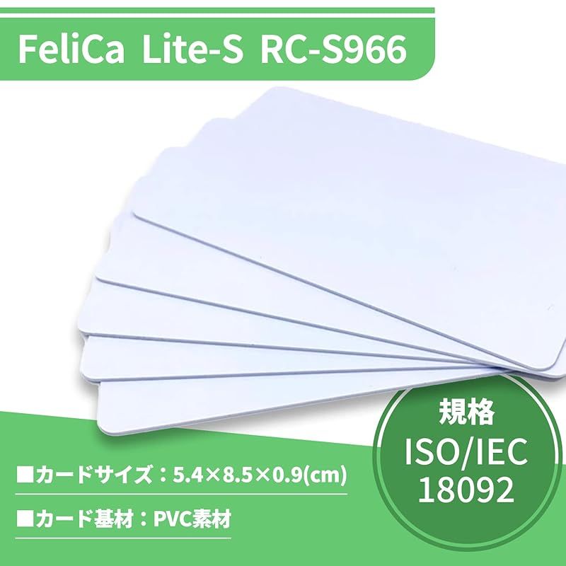FeliCa カード 刻印なし 50枚セット 100枚まで選べる枚数 白無地カード IDm16桁 ICカード フェリカ 勤怠管理 入室管理 ゴルフ会員カード ジム会員カード 大手上場企業 官公庁で導入実績あり 0 BRIGHTFACE_UK
