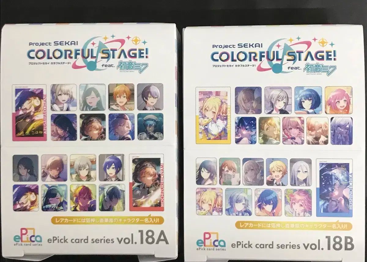 プロジェクトセカイ プロセカ エピカ ePick カード 22 A プロセカ