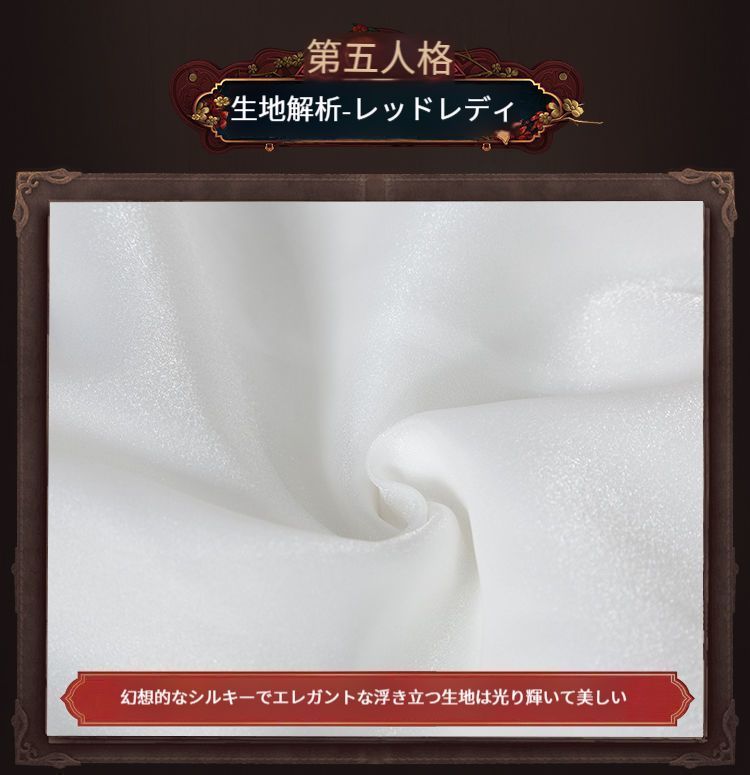 希望の残像