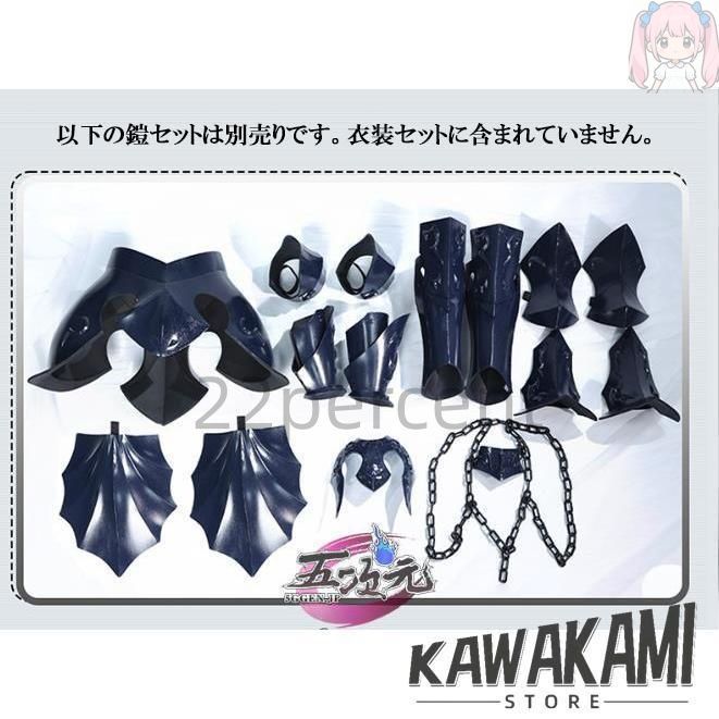 FGO アヴェンジャー